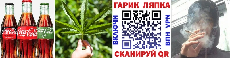 где купить наркоту  Сальск  ОМГ ОМГ вход  Печенье с ТГК марихуана 