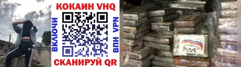 Кокаин Перу  как найти закладки  shop состав  Сальск 
