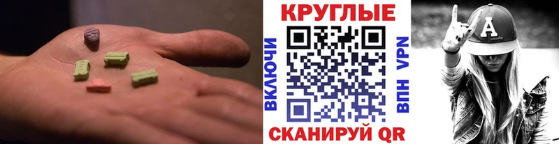 Экстази бентли  ОМГ ОМГ как войти  Сальск  дарнет шоп 