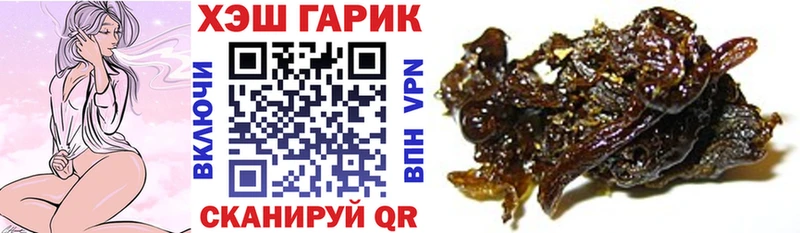 ГАШИШ AMNESIA HAZE  Сальск 