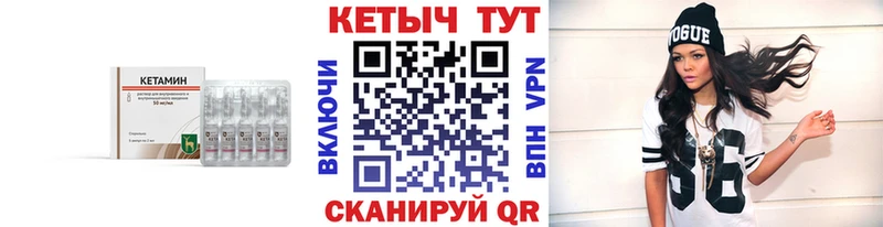 где купить наркоту  Сальск  Кетамин ketamine 