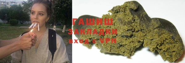 дмт Аркадак