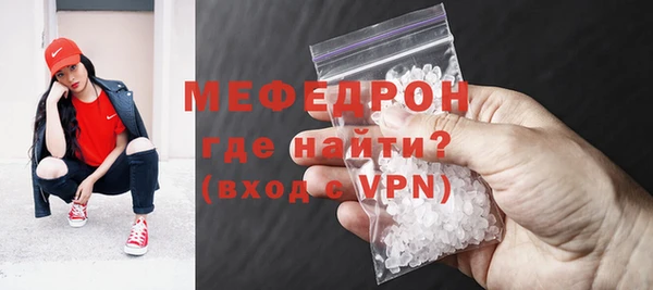 стаф Арсеньев