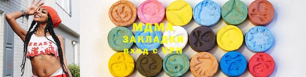 стаф Арсеньев