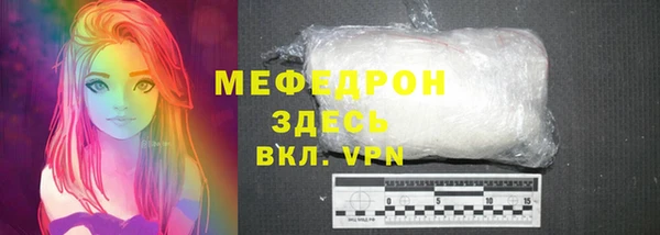 mix Армянск