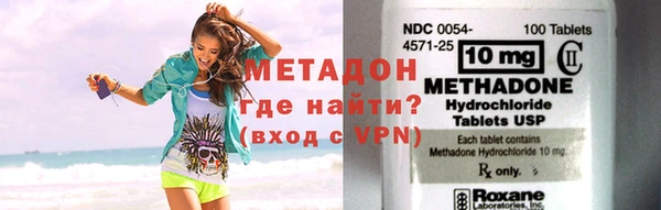 mix Армянск