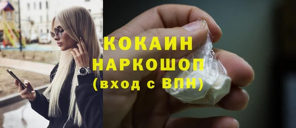 mix Армянск