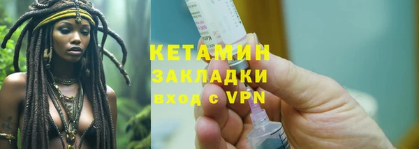 стаф Арсеньев