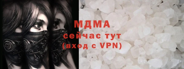 стаф Арсеньев