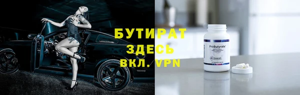 mix Армянск