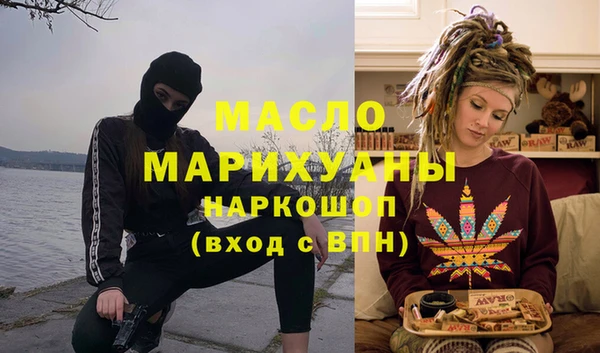 mix Армянск
