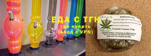 mix Армянск
