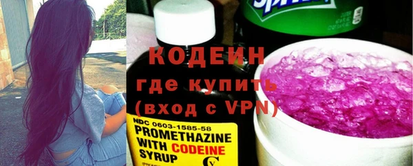 mix Армянск