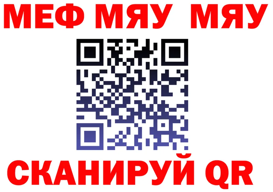 ГАШ VHQ ТОР площадка МЕГА Сальск