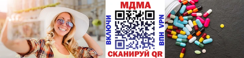blacksprut зеркало  Сальск  МДМА Molly 