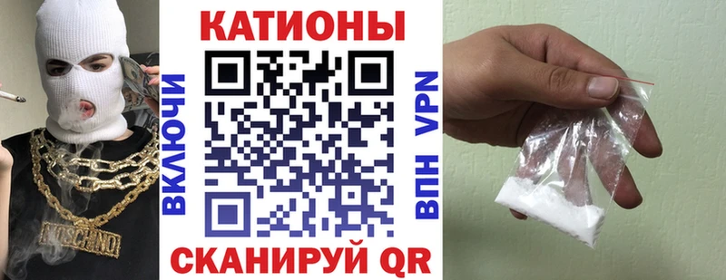 МЕФ mephedrone  Сальск 