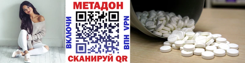 купить   Сальск  Метадон кристалл 