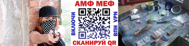 Первитин винт  цены   Сальск 
