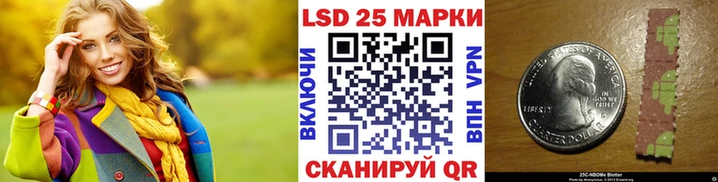 Марки NBOMe 1,5мг  Сальск 