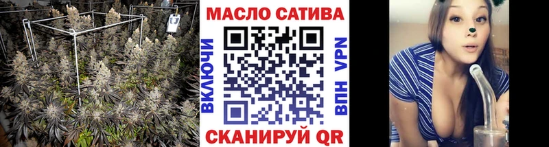 Дистиллят ТГК гашишное масло  купить закладку  Сальск 